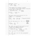 NOTES 